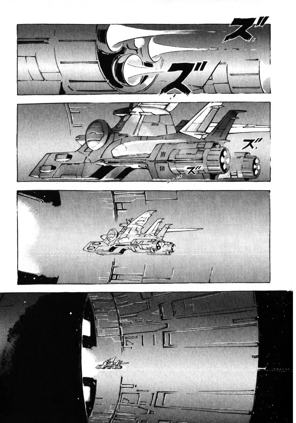 Mobile Suit Gundam: The Origin Chapter 1 30